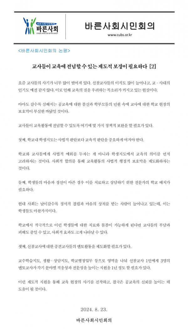 5546cbd640523f3923fb01c12c9c0acc_1724338758_6253.png